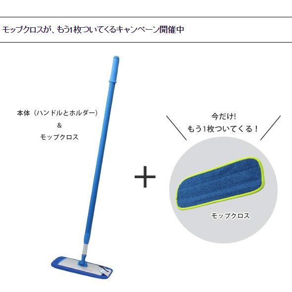 Duotex デュオテックス
