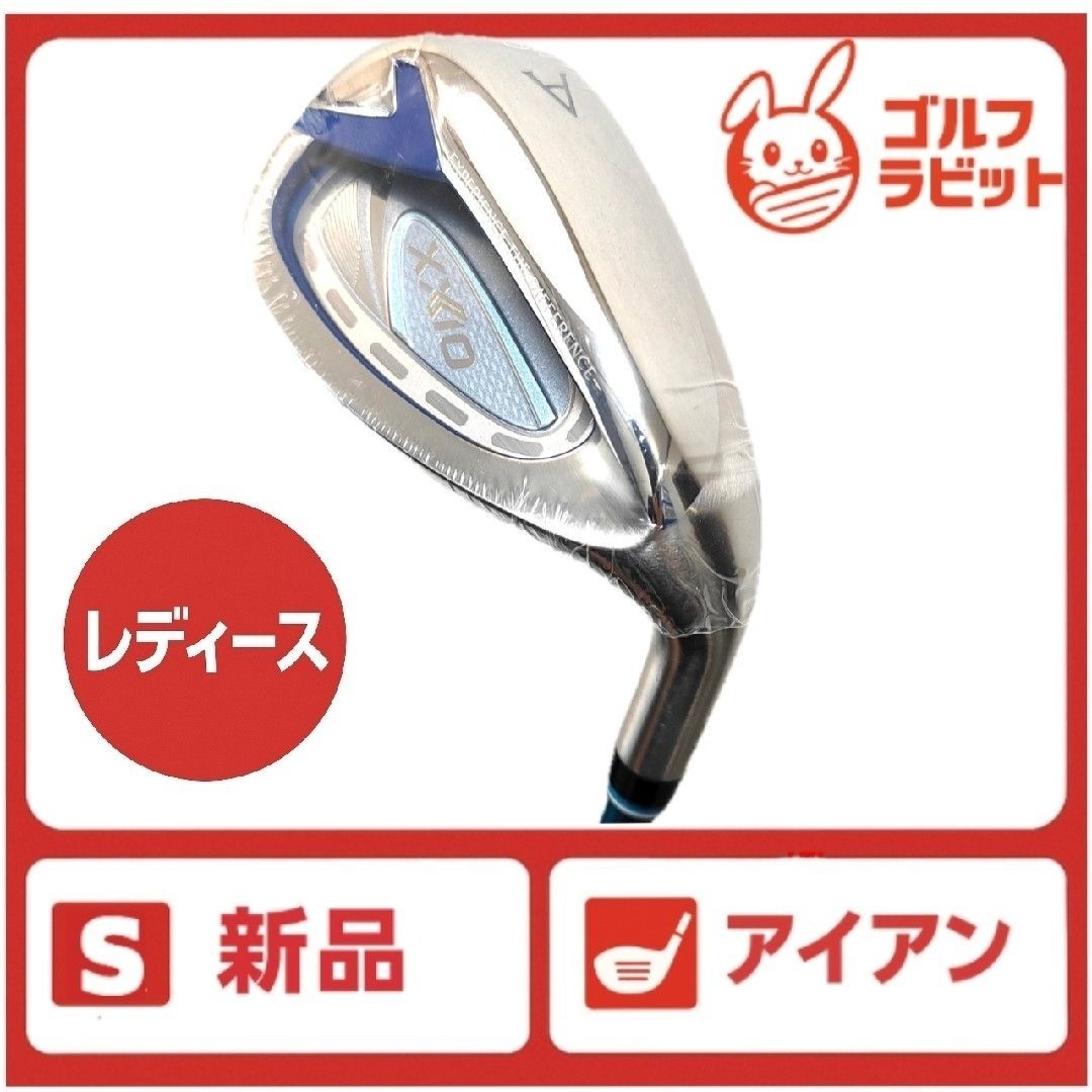 レディース ゼクシオ XXIO12 AW 純正カーボンL ブルー