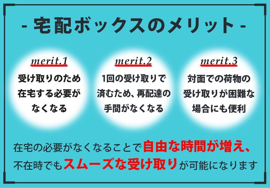 印鑑収納 工事不要
