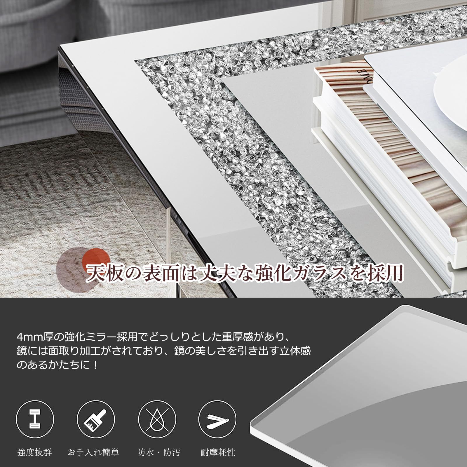 幅90×奥行45×高さ40cm 一人暮らし シルバー 食事 モダン組立簡単 北欧 ロー ダイヤ キラキラ クリスタル 上品 オシャレ ゴージャス 強化ガラス天板 リビングテーブル鏡面 センターテーブル ミラー コーヒーテーブル おしゃれ テーブル MARWIL-DEMENAGEMENTS_CH