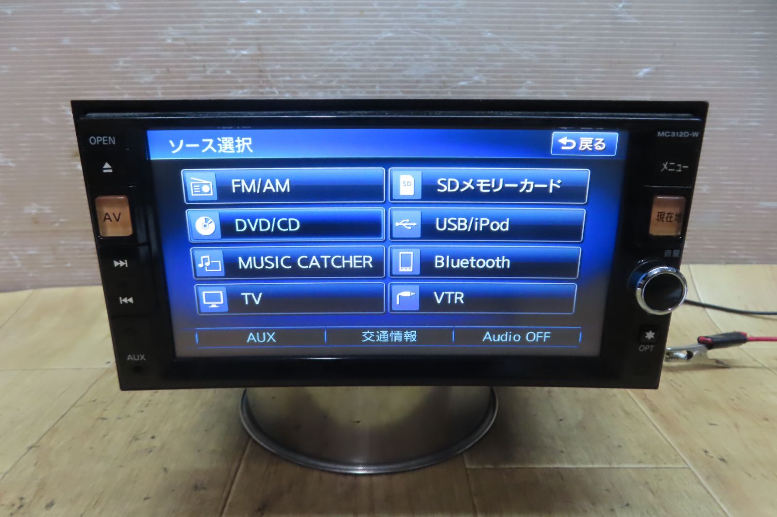 地デジTVフルセグ内蔵 Bluetooth内蔵