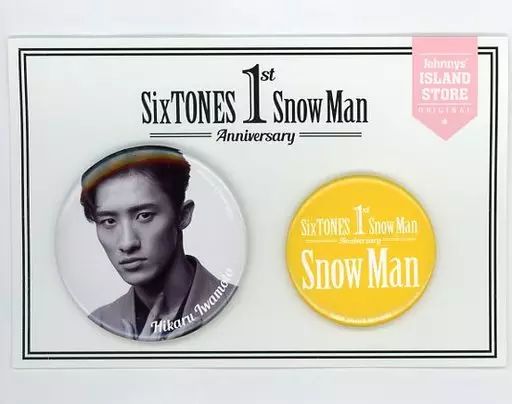 中古】バッジ・ピンズ [台紙付き] 岩本照(Snow Man) 缶バッジセット(2