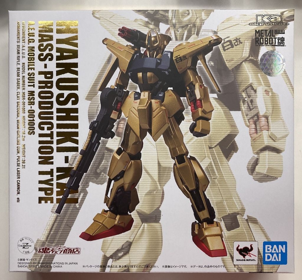 BANDAI SPIRITS METAL ROBOT魂 (Ka signature) ＜SIDE MS＞ 量産