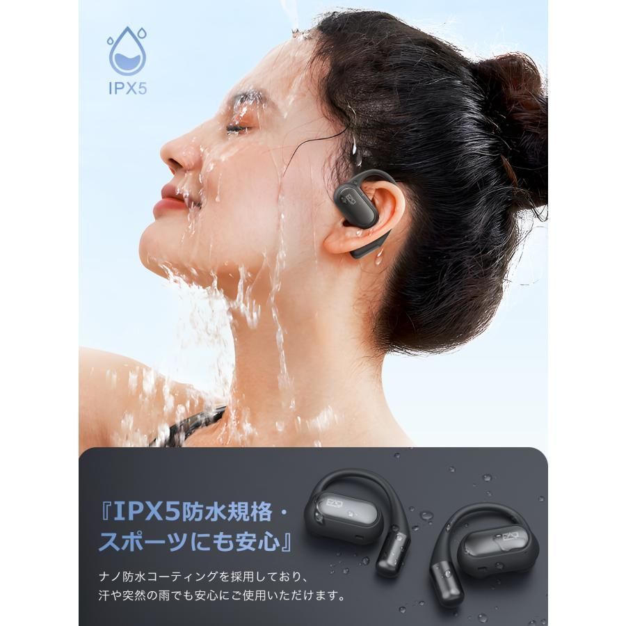 ワイヤレスイヤホン Bluetooth 音質がさらに進化 オープンイヤー イヤホン 超軽量 2台同時接続 耳を塞がない 日本語 耳掛け式