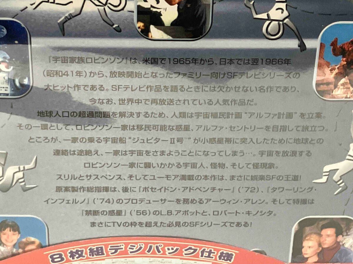 DVD 宇宙家族ロビンソン ファｰスト・シｰズンDVDコレクタｰズBOX