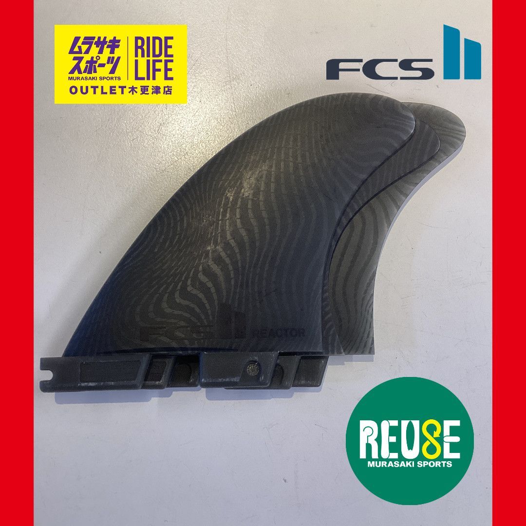 中古FCS2 NEOグラス　リアクターモデル FCS2 REACTOR NEO GLASS ECO リアクター - メルカリ
