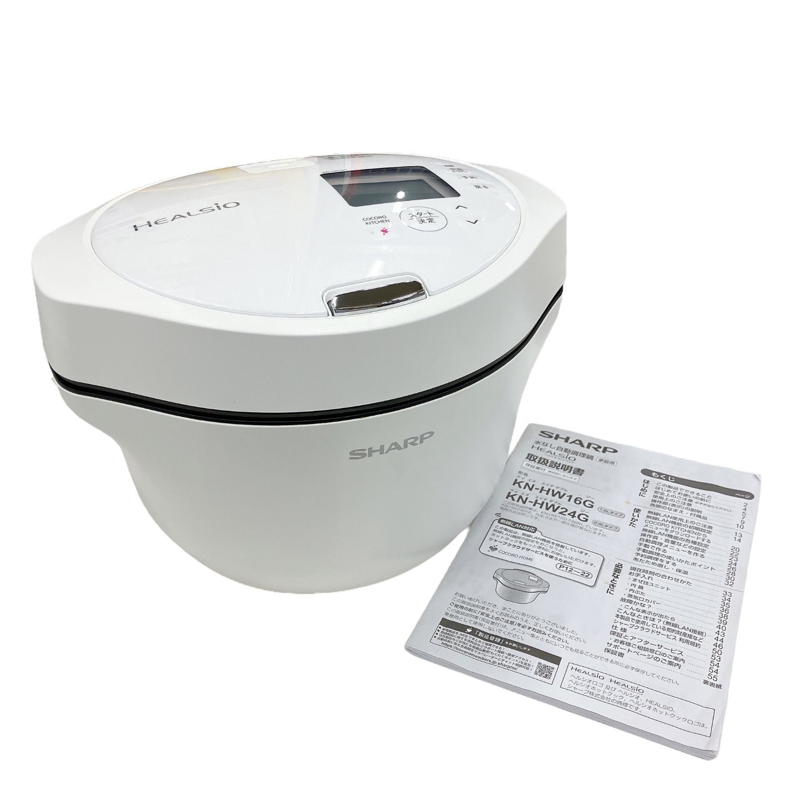 【新品未使用】ヘルシオ　ホットクック　 KN-HW16G KN-HW16E | ヘルシオ ホットクック：シャープ