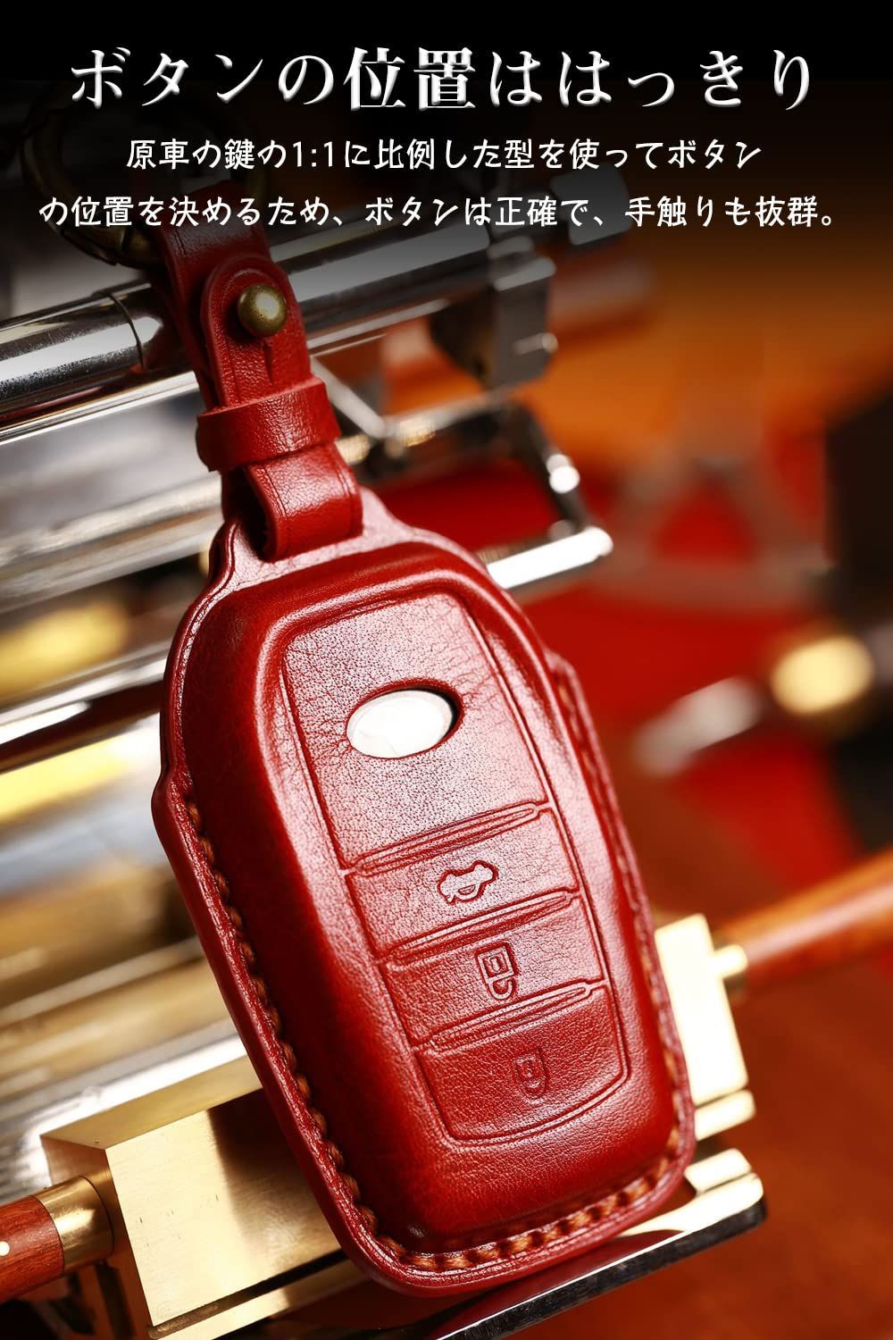 数量限定】キーケース トヨタ用 スマートキーケース キーカバー 本革3J