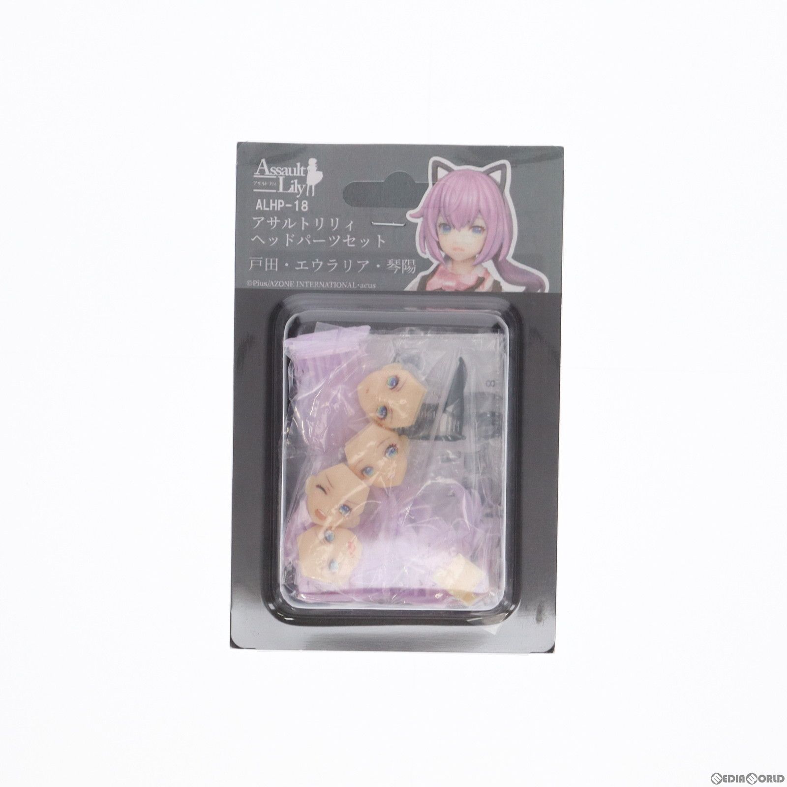 戸田・エウラリア・琴陽(ことひ) ヘッドパーツセット 1/12 カラーレジンキャストキット フィギュア用アクセサリ アサルトリリィ×私立ルドビコ女学院 POP UP SHOP限定 ランペイジ/アゾン 戸田・エウラリア・琴陽(ことひ) ヘッドパーツセット 1/12