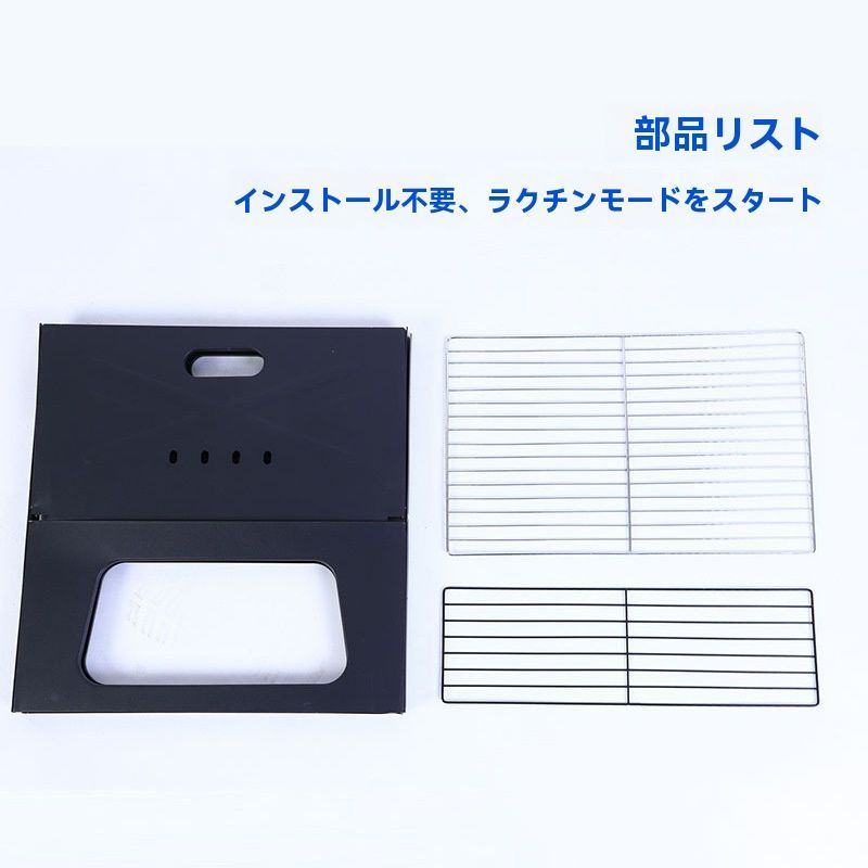 ポータブルX型折りたたみバーベキューグリル アウトドア用 完全セット 家庭用焼き網＆ツール付き BBQコンロ ZZ520 OLIVEOS_COM_TR