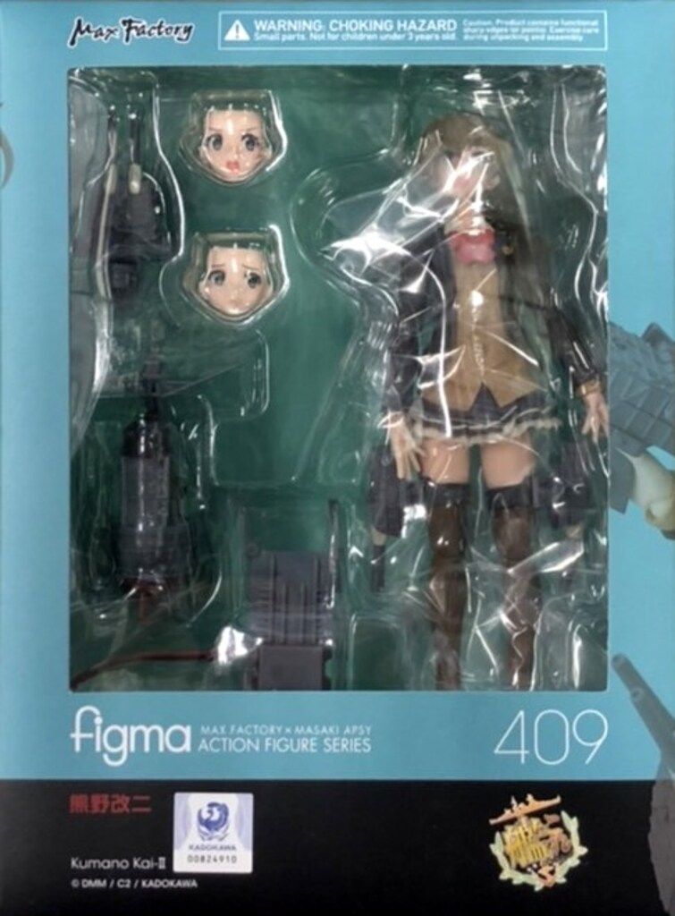 新品未開封 マックスファクトリー Figma 409 艦隊これくしょん 艦これ