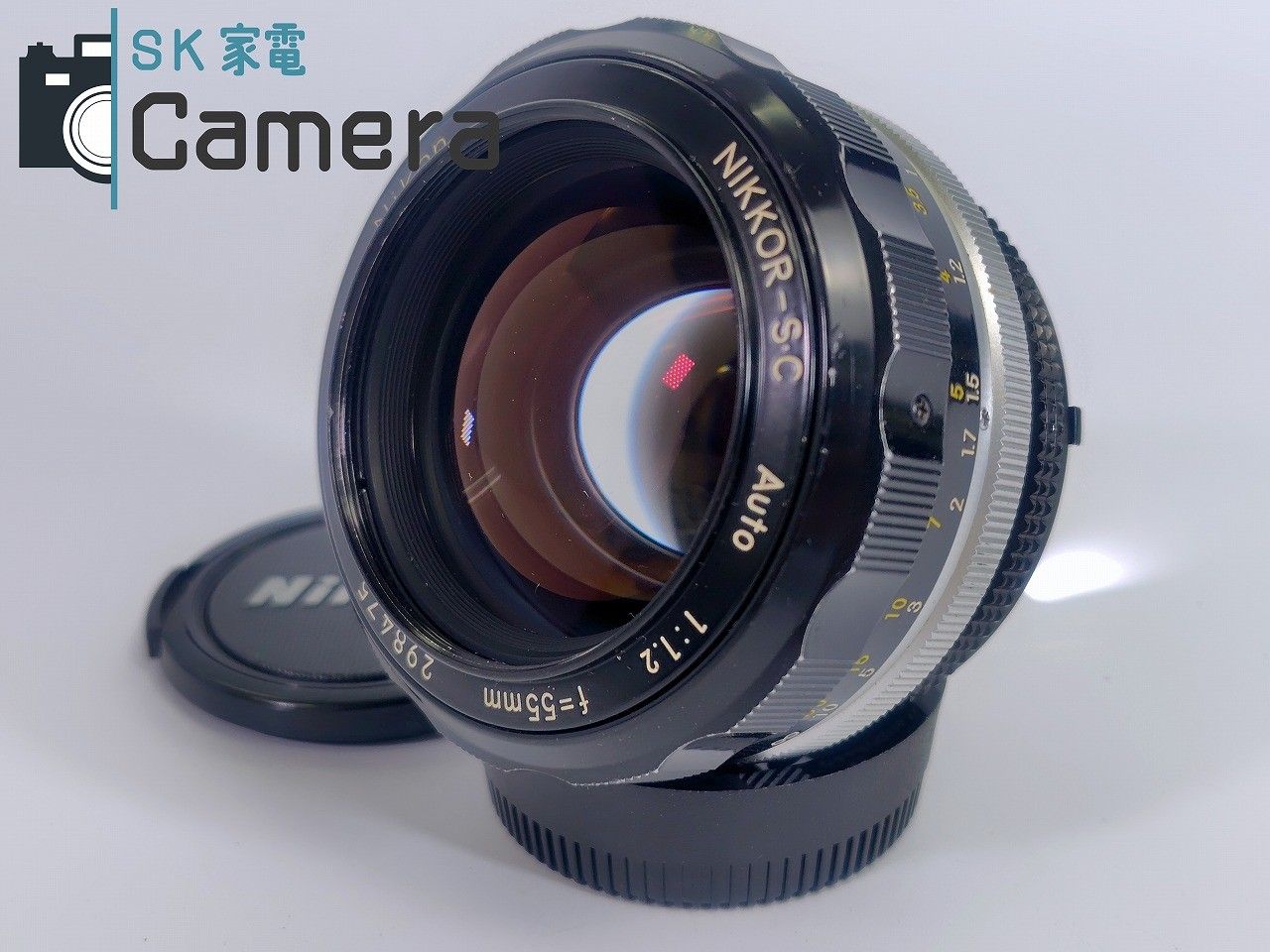 Nikon NIKKOR-S C 55ｍｍ F1.2 Ai改 5月清掃済 ニコン キャップ付