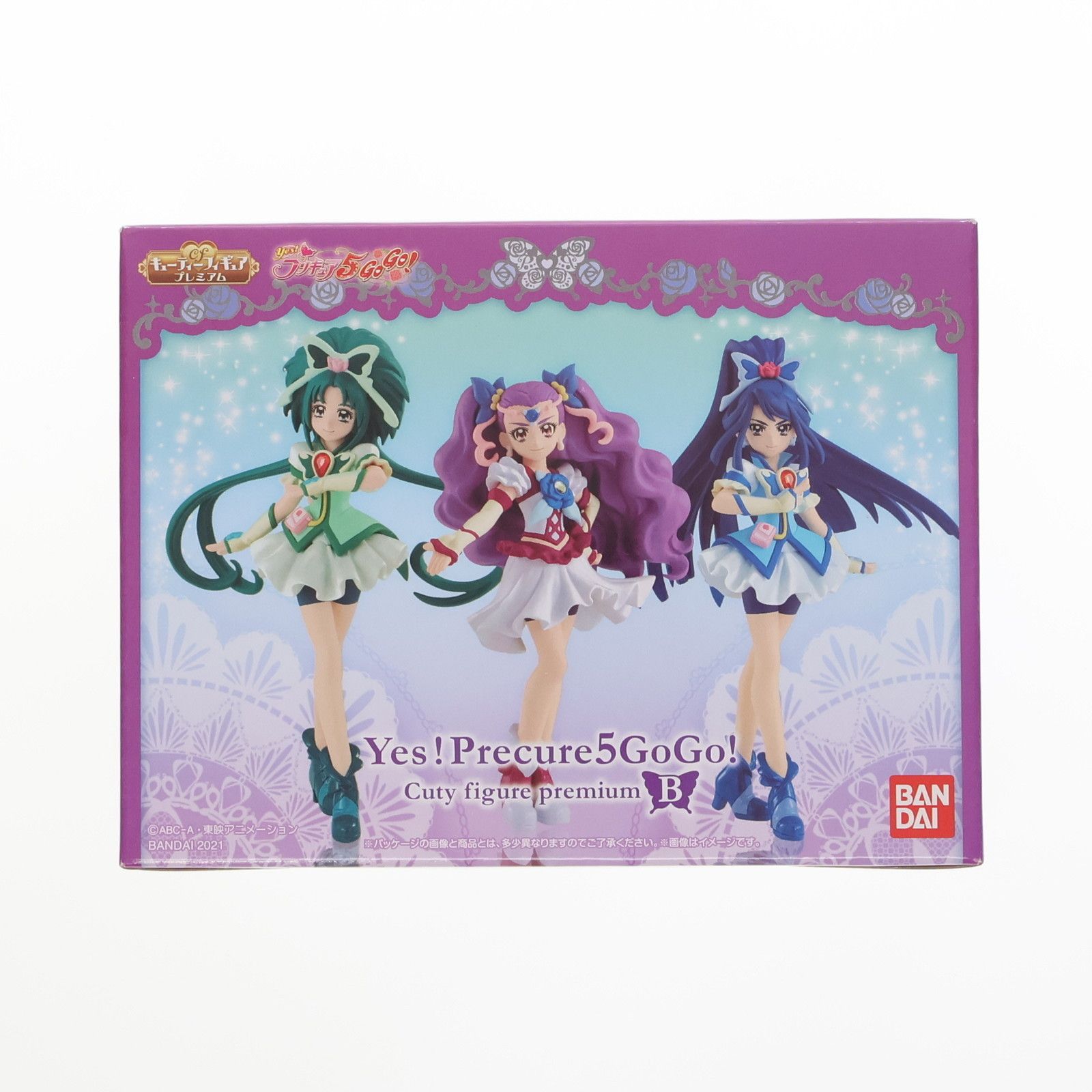 BANDAI - (食玩) プレミアムバンダイ限定 Yes!プリキュア5GoGo! キューティーフィギュアプレミアムB 完成品 バンダイ Yes!プリキュア5GoGo! キューティーフィギュアプレミアムB