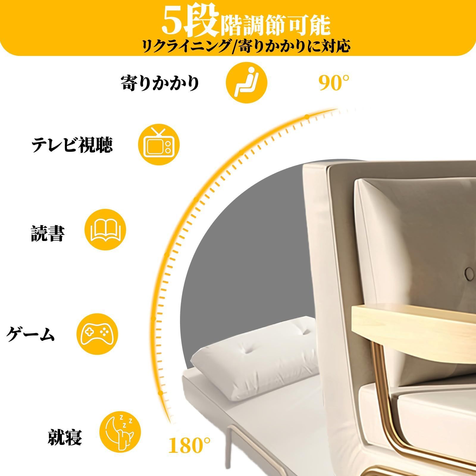 ベージュ 組立簡単 インテリア用品 オフィスの昼休み 来客用 寝室 リビング 一人暮らし 簡単収納 コンパクト省スペース 高反発素材 背もたれ6段階調節 ソファー椅 肘掛付き クッション付き ソファー 折りたたみ 3WAY 1人掛け ソファベッド YGOT