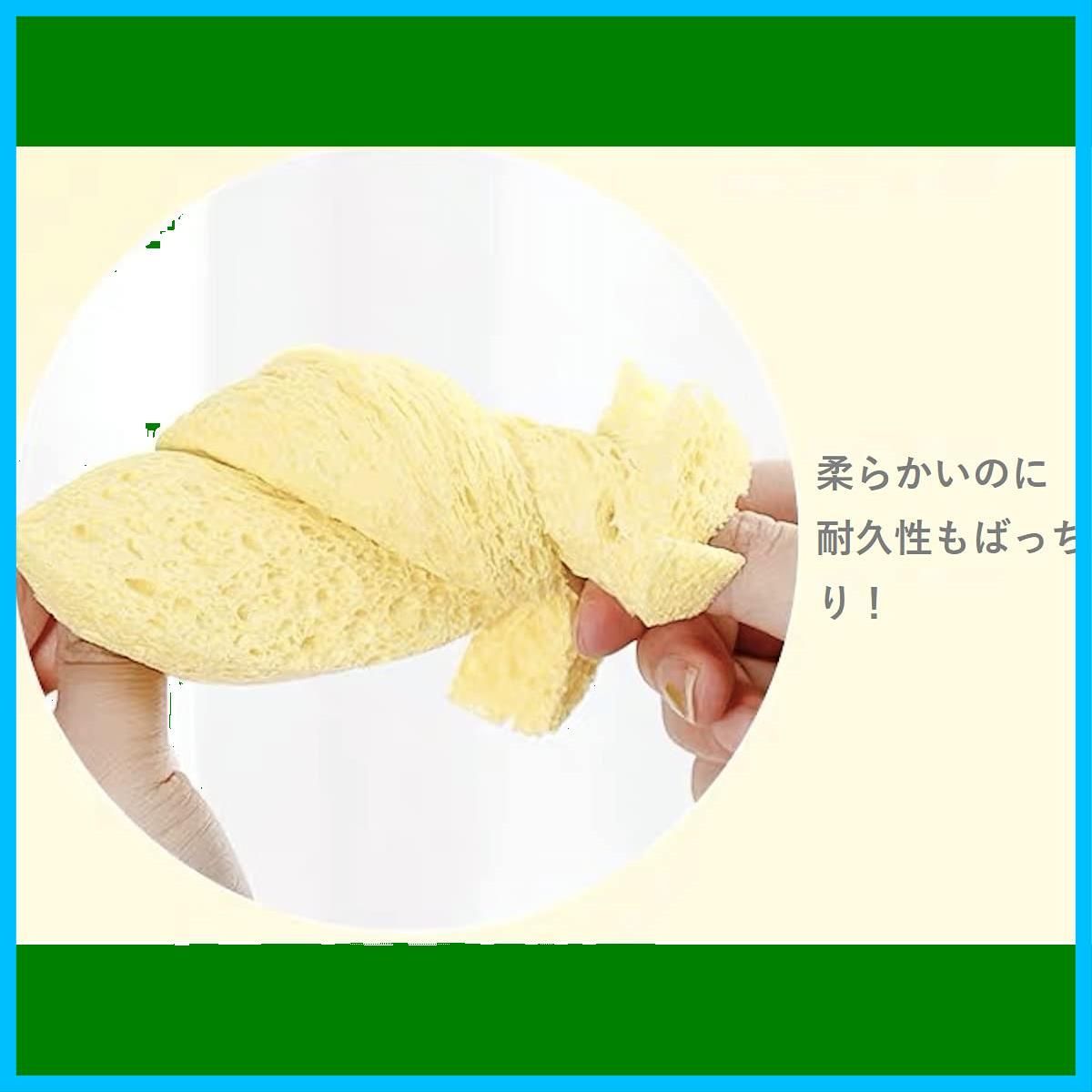 食器 スポンジ
