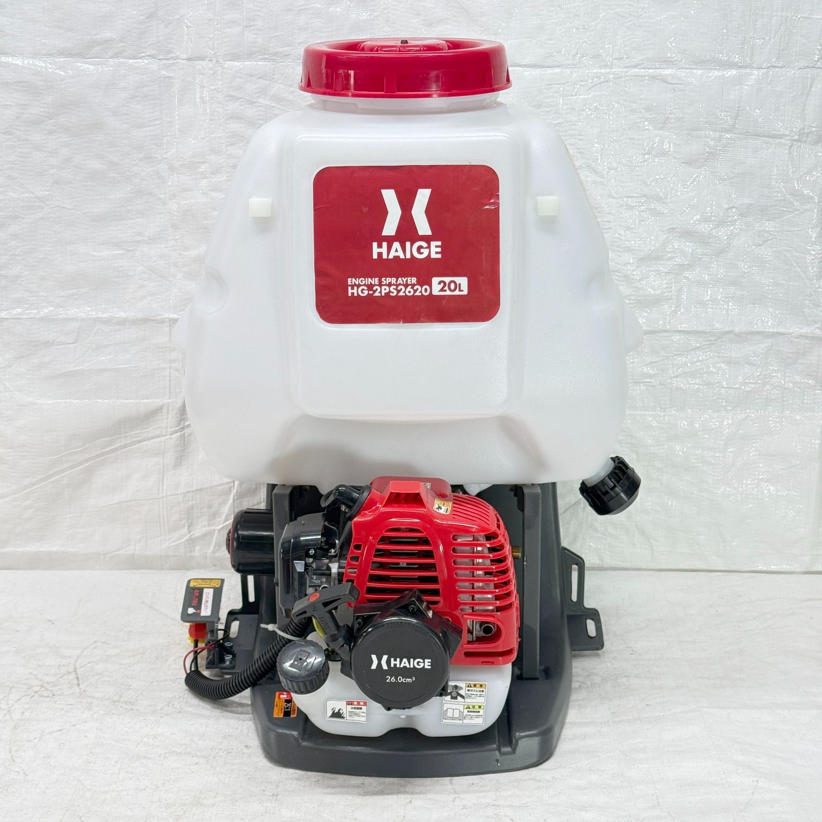 【正規取扱店】 使用 エンジン噴霧器 背負い式 2スト 20Lタンク HG-2PS2620 1120 ファッション好き