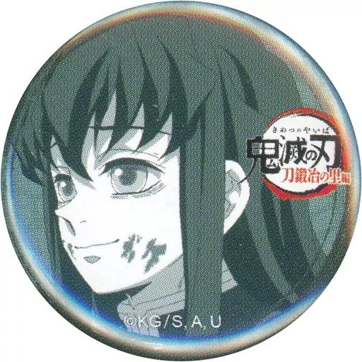 鬼滅の刃 カフェ 刀鍛冶の里 ゆる顔 缶バッジ 時透 無一郎 鬼滅の刃 ufotable cafe 刀鍛冶の里編 ゆる顔 缶バッジ 時透無