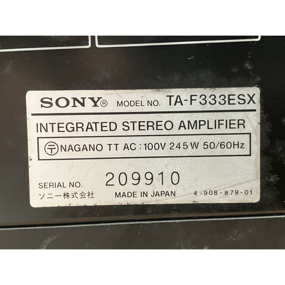 SONY ソニー