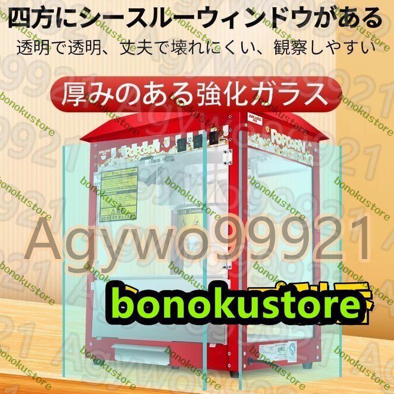 大容量 保温機能