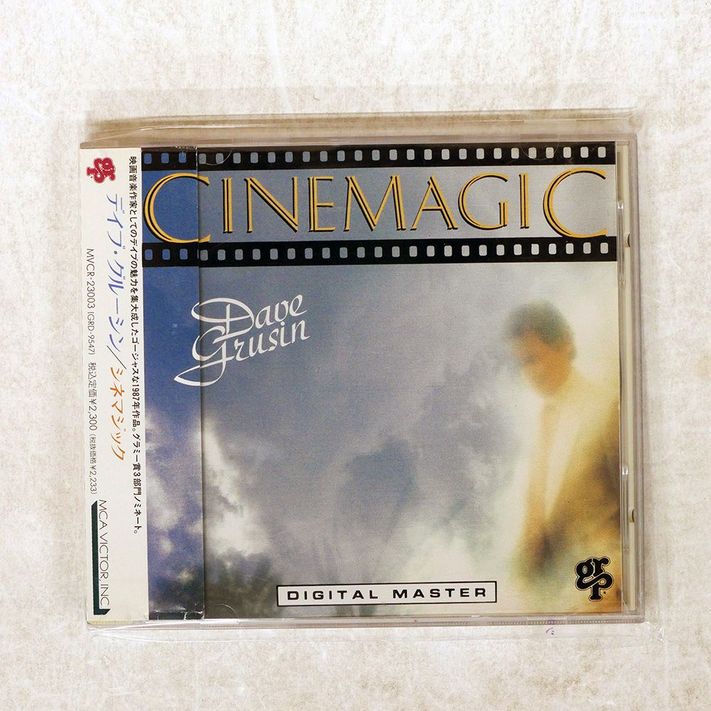 帯 国内盤 DAVE GRUSIN/CINEMAGIC/GRP MVCR23003 CD □ - メルカリ