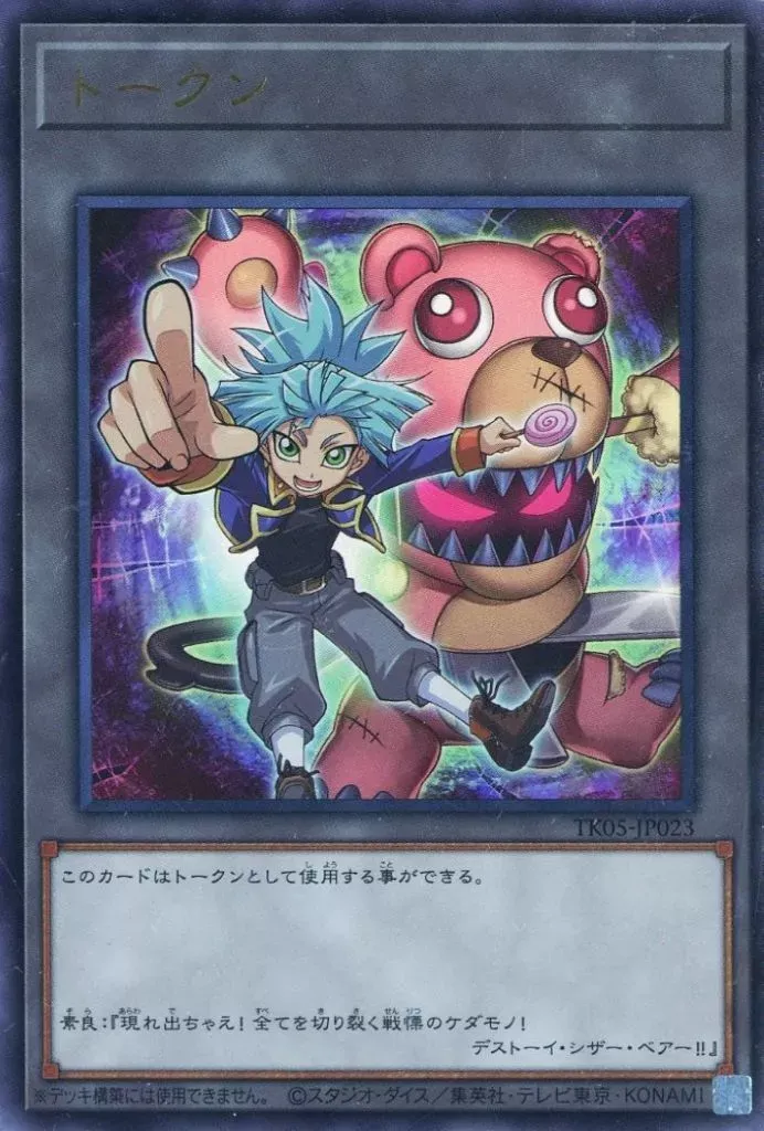 2025年最新】遊戯王 紫雲院素良の人気アイテム - メルカリ