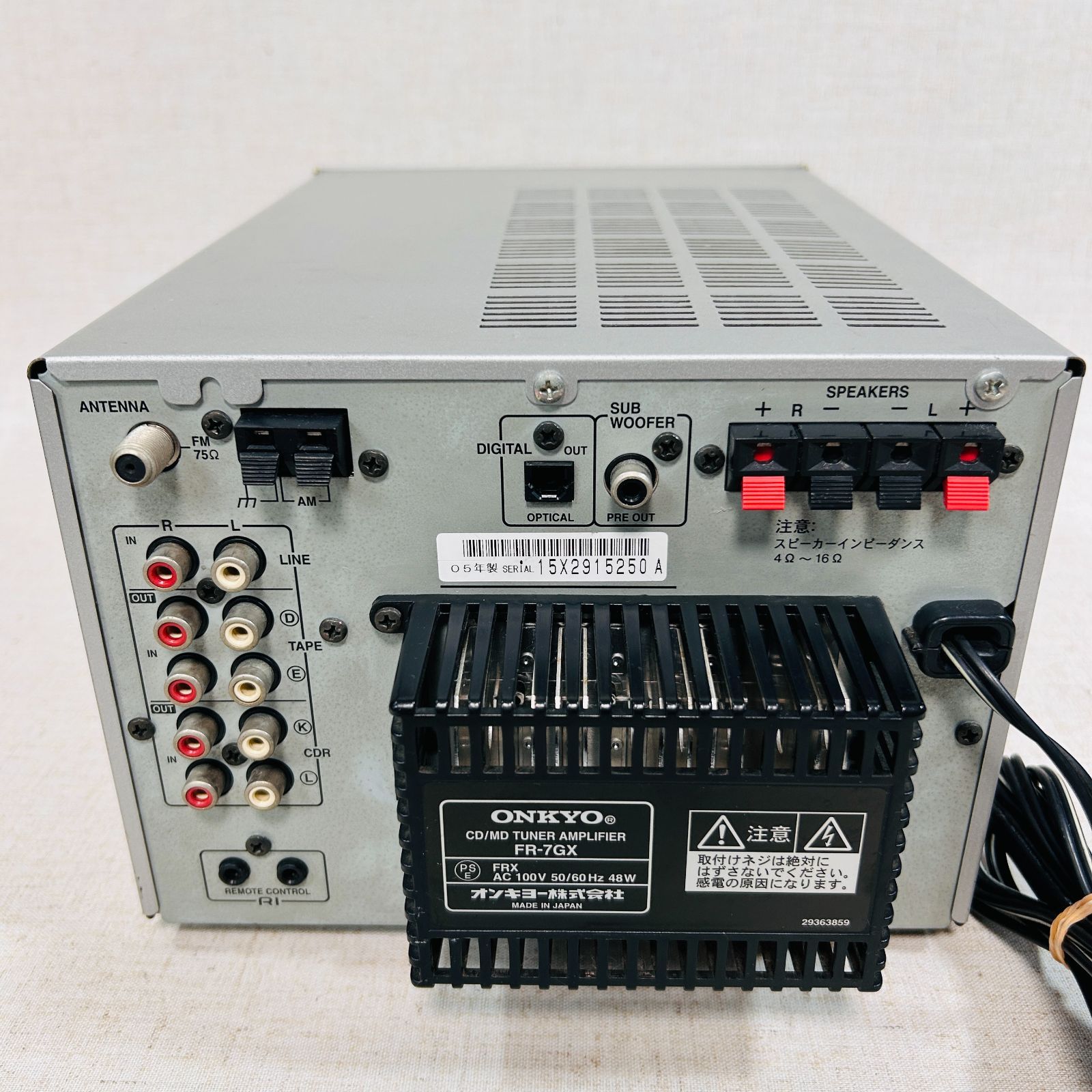 オンキョー CD|MDチューナーアンプ