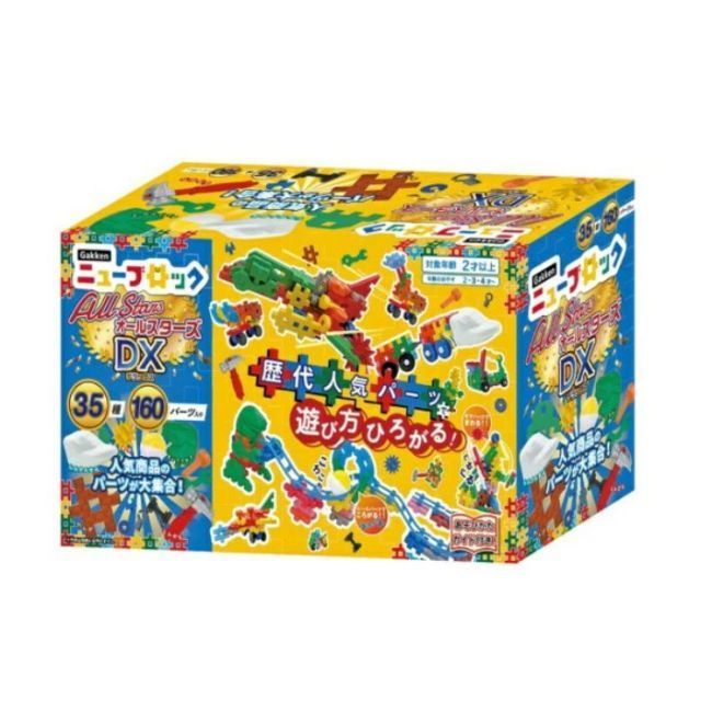 O 学研 Gakkenニューブロック オールスターズDX おもちゃ ブロック 男の子 女の子 2歳 玩具 発育 指先遊び 手遊び 遊びながら学ぶ 室内遊び 出産祝い ギフト プレゼント 誕生日 お祝い 贈り物 ブラックフライデー クリスマス YUZUMIYA_COM