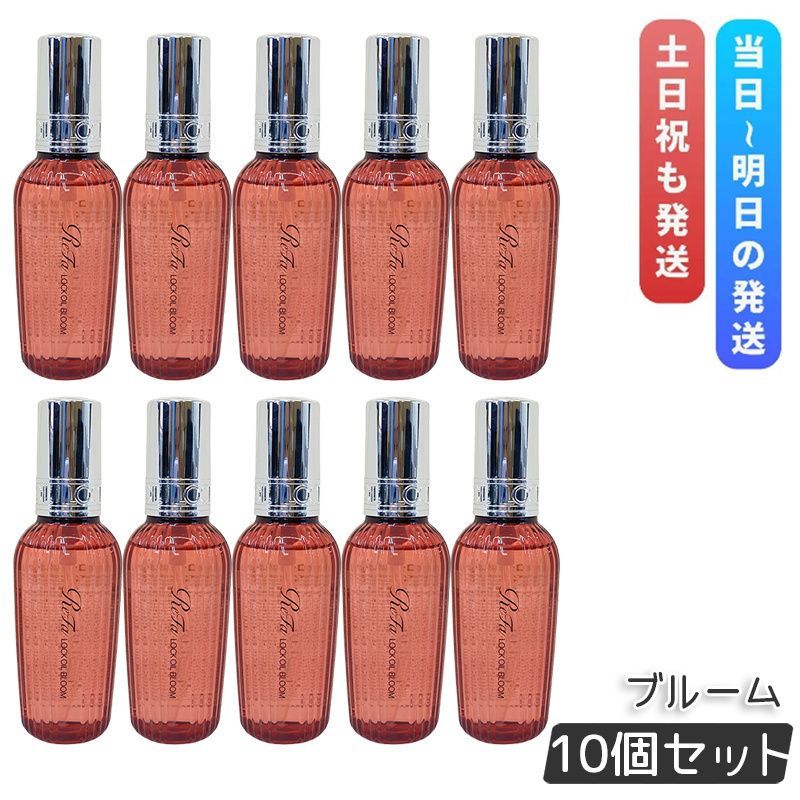 10本セット リファ ロックオイル ブルーム 100ml ブーケットルージュの香り ダメージケア ReFa MTG ヘアオイル スタイリング