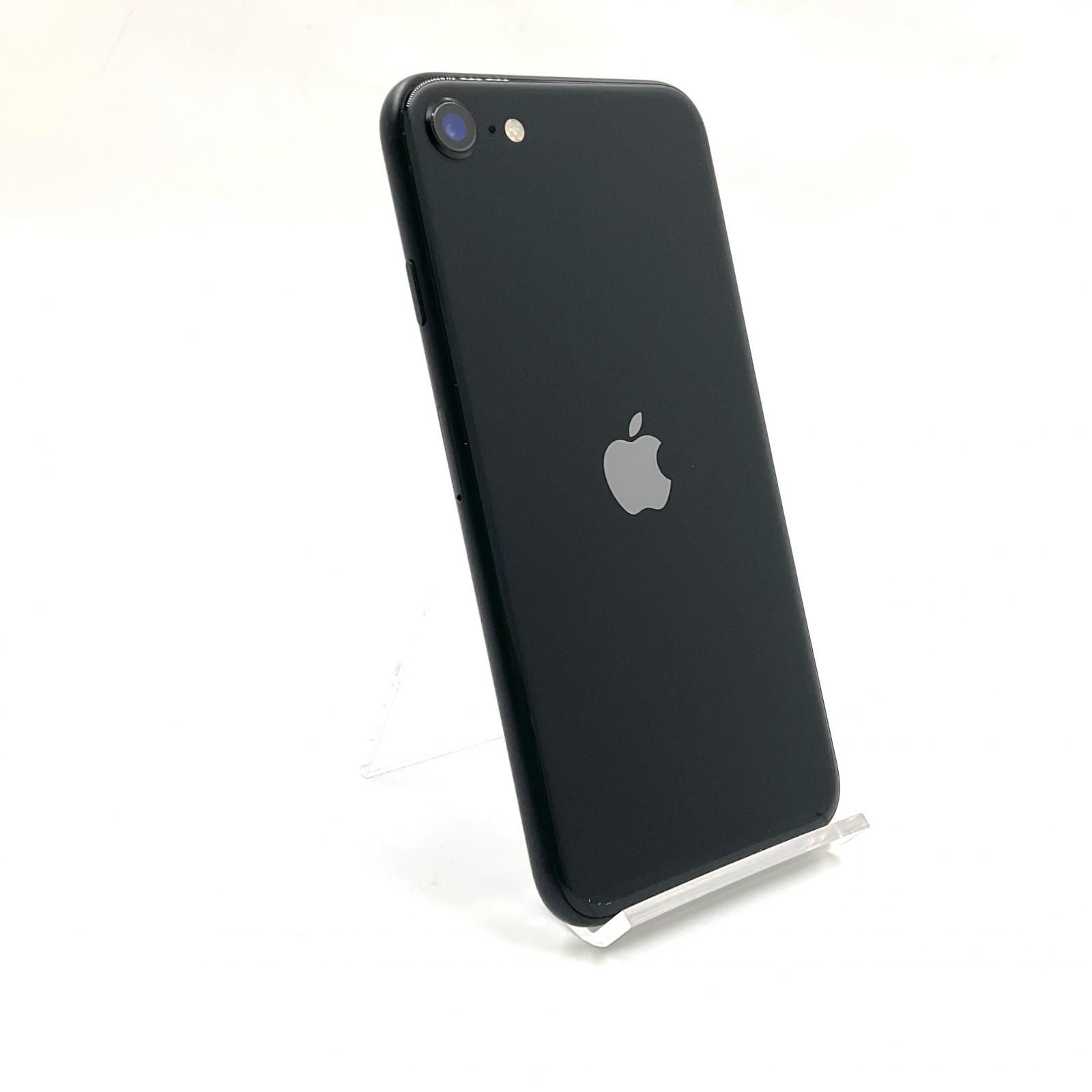 iPhone SE 64GB ブラック（黒） 【公式通販】