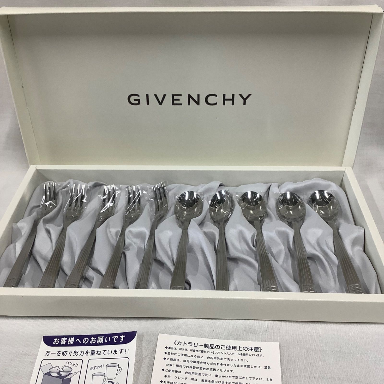 未使用】GIVENCHY ジバンシー カトラリーセット シルバー