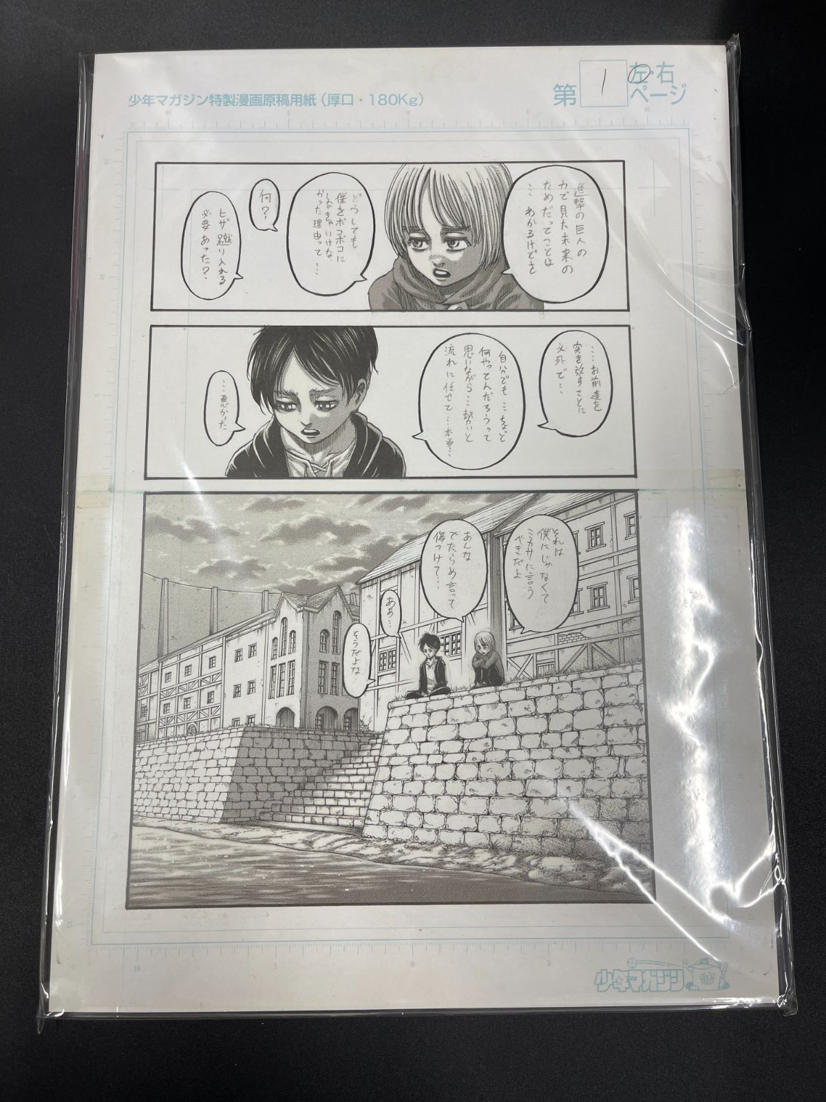 スモッキング刺繍のベビードレスと小もの スモッキング刺繍のベビー