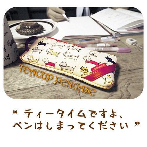 まとめ スピーチバルーン ペンケース ティーカップペンケース 麻の葉 紅蓮灰 P-316-04 ×6セット