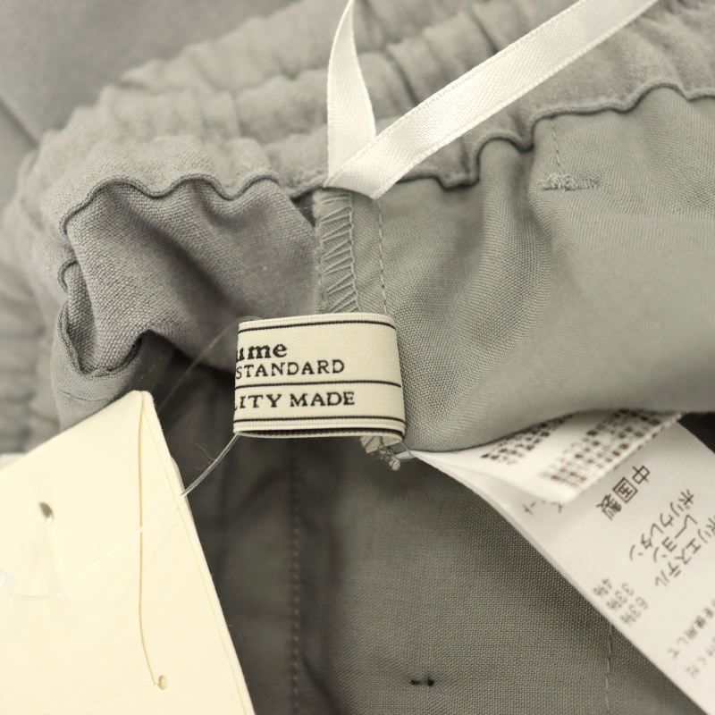 ジャーナルスタンダード レリューム JOURNAL STANDARD relume 24AW