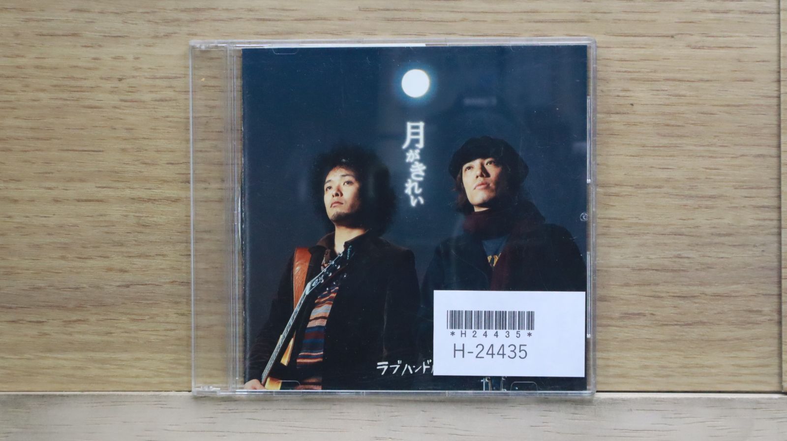 FC盤FANCLUB限定盤 HAN ハン　新品未開封 国内盤CD☆ラブハンドルズ/Love Handles□ 月がきれい