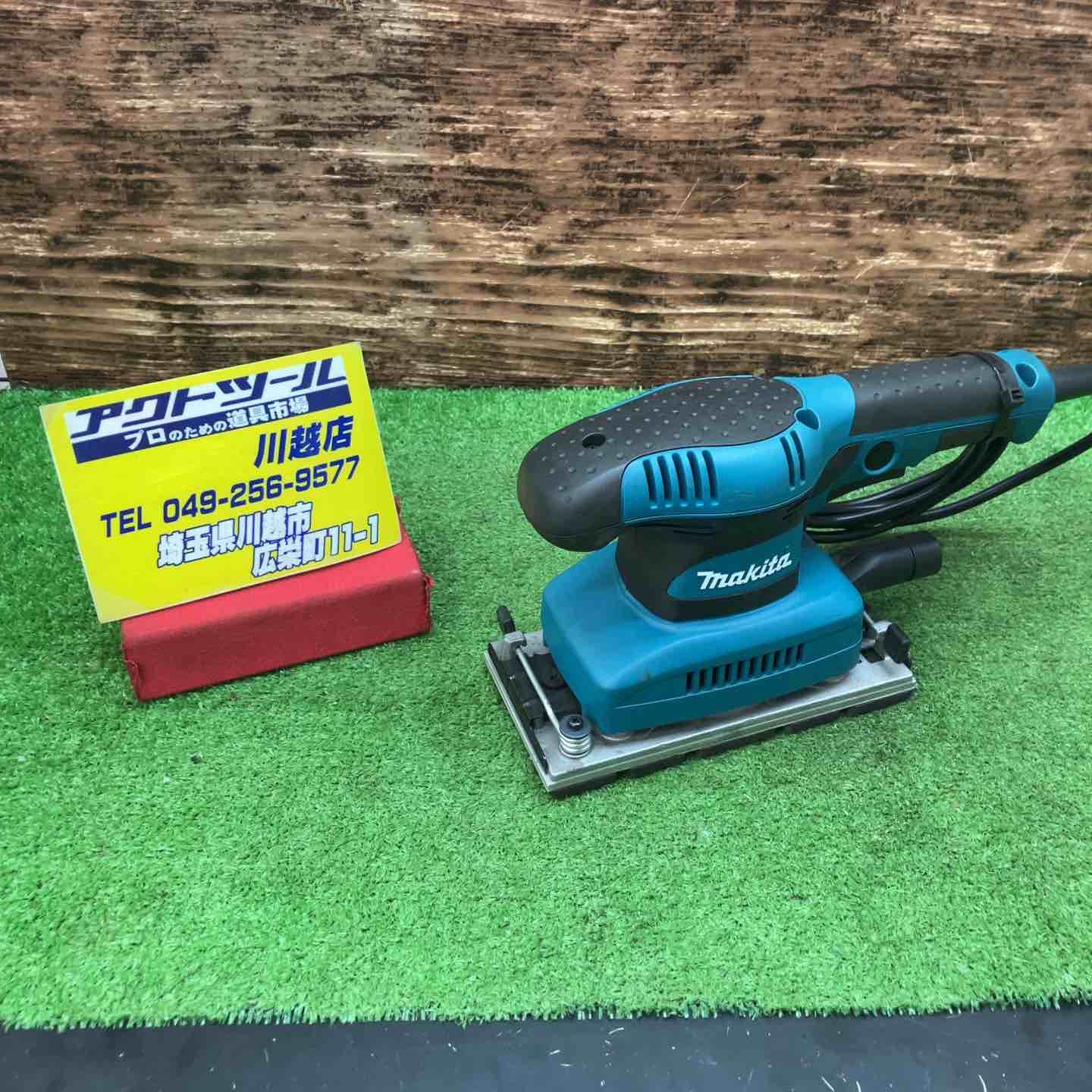 マキタ makita 仕上サンダ BO3710 川越店