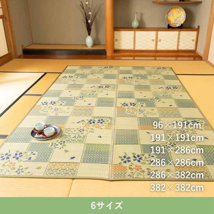 敷物 帖物 い草 ラグ カーペット 自然素材 綾花 191×286cm USTAUSTRALIA_COM_AU