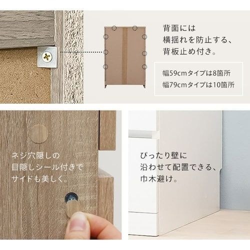 WCH-590 おしゃれ