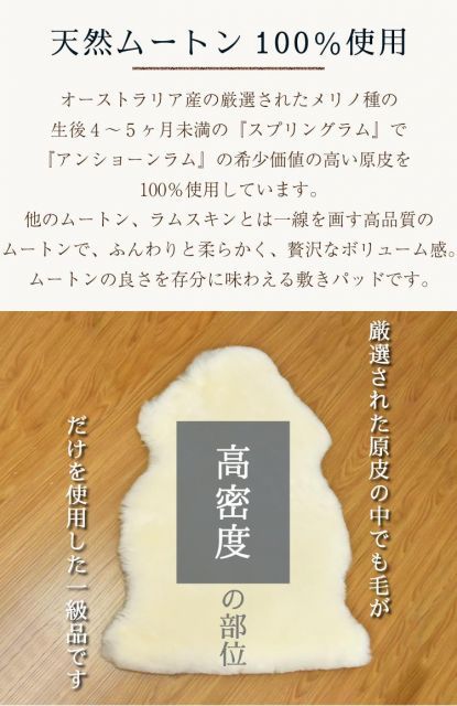 敷パッド