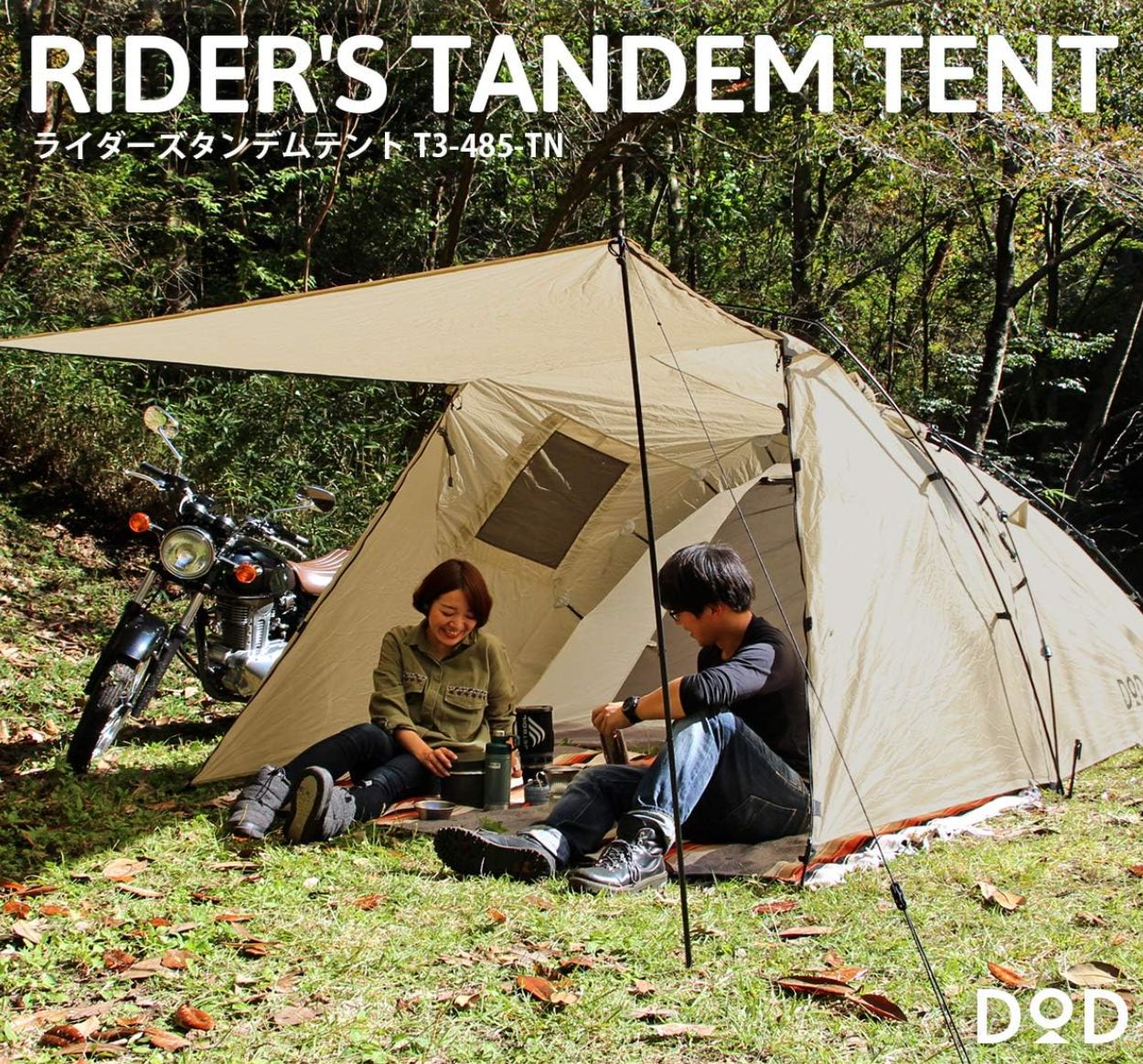 未使用）ライダーズワンタッチテント