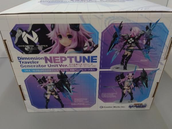 次元の旅人ネプテューヌ ジェネレーターユニットver [フロンティアワークス] 次元の旅人ネプテューヌ ジェネレーターユニットver.スケール
