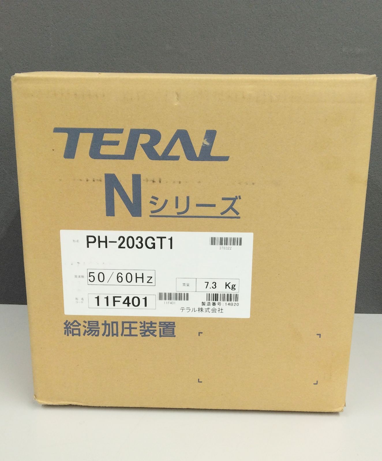 未使用品】テラル 給湯加圧装置 PH-203GT1 - メルカリ