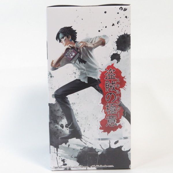 HUNTER×HUNTER HUNTING ARCHIVES クロロ 8個セット HUNTER×HUNTER