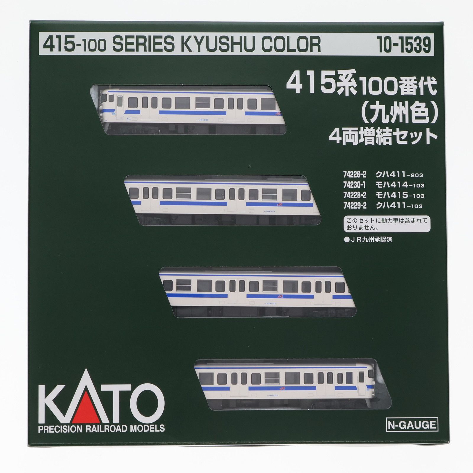 10-1539 415系100番代(九州色) 4両増結セット(動力無し) Nゲージ 鉄道