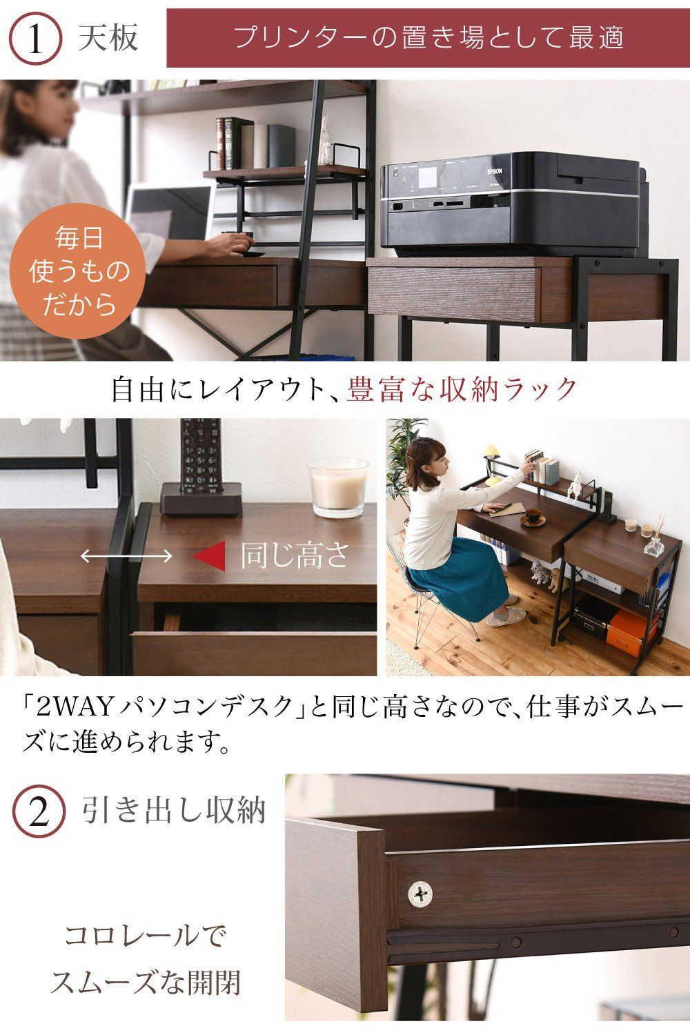 サイドチェスト デスク