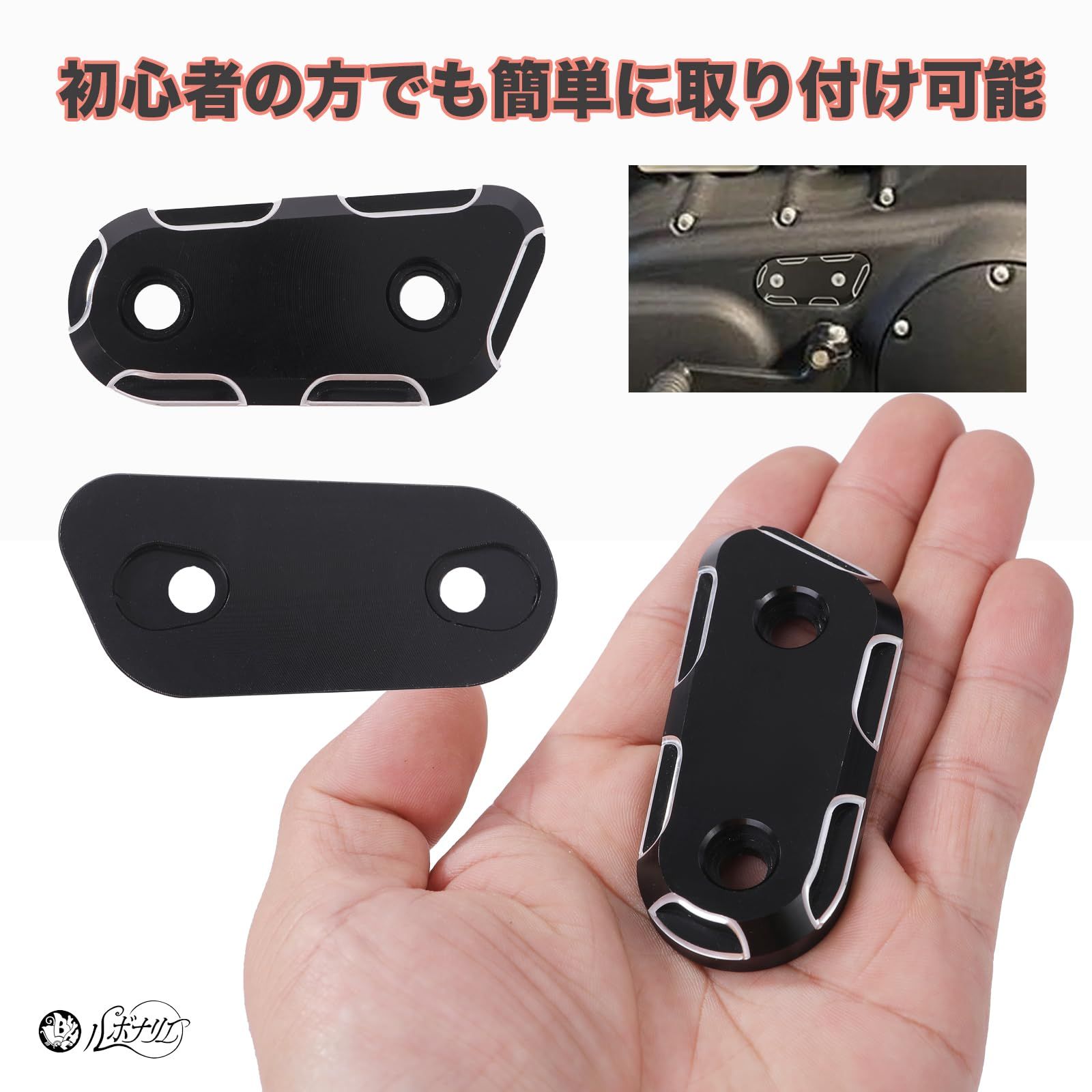 用 ブラック