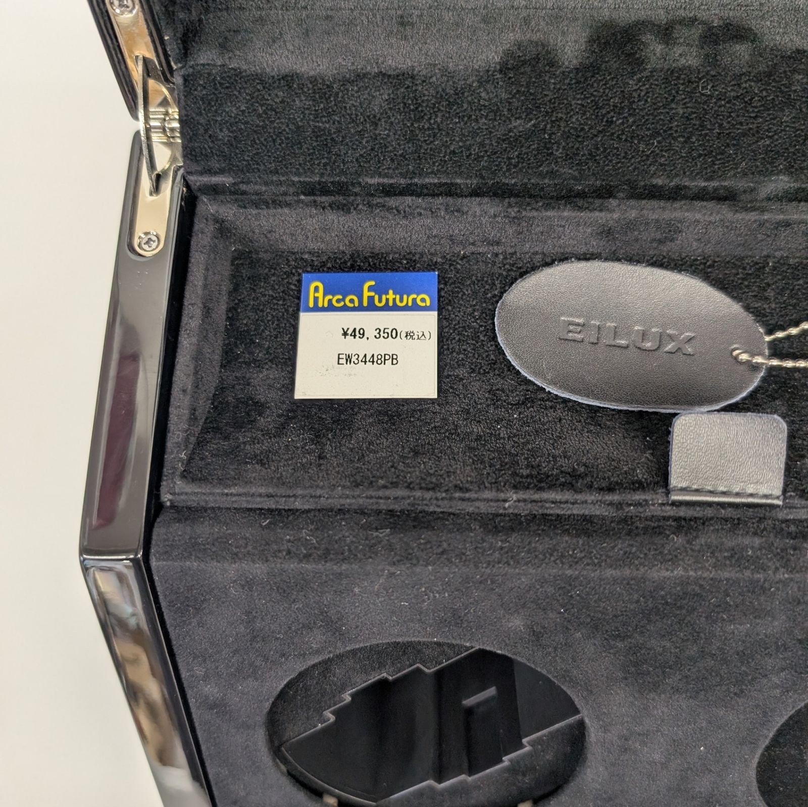 【未使用品】 Arca Futura 自動巻き上げ機 ワインディングマシーン 未使用品】 Arca Futura 自動巻き上げ機 ワインディングマシーン