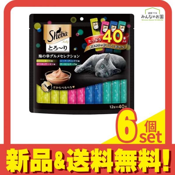 シーバ(Sheba) とろ〜りメルティ 海の幸グルメセレクション 12g (×40本