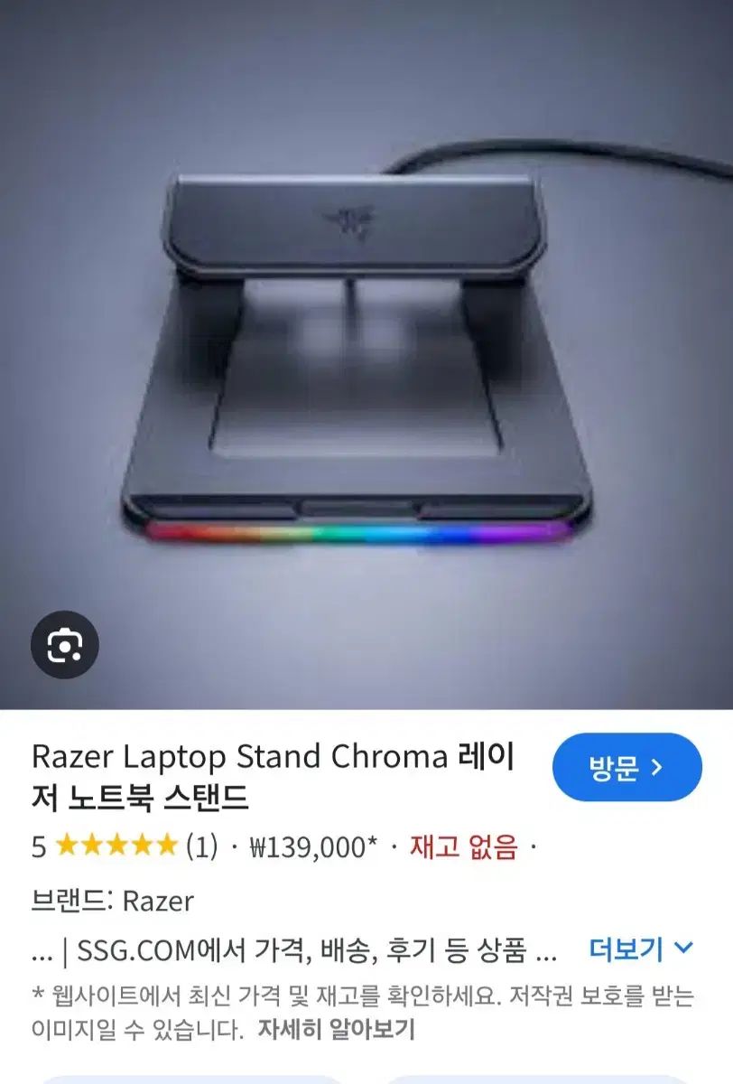 レーザー ノートパソコン スタンド 彩度 V1 クールディール VETTDRUCK_DE