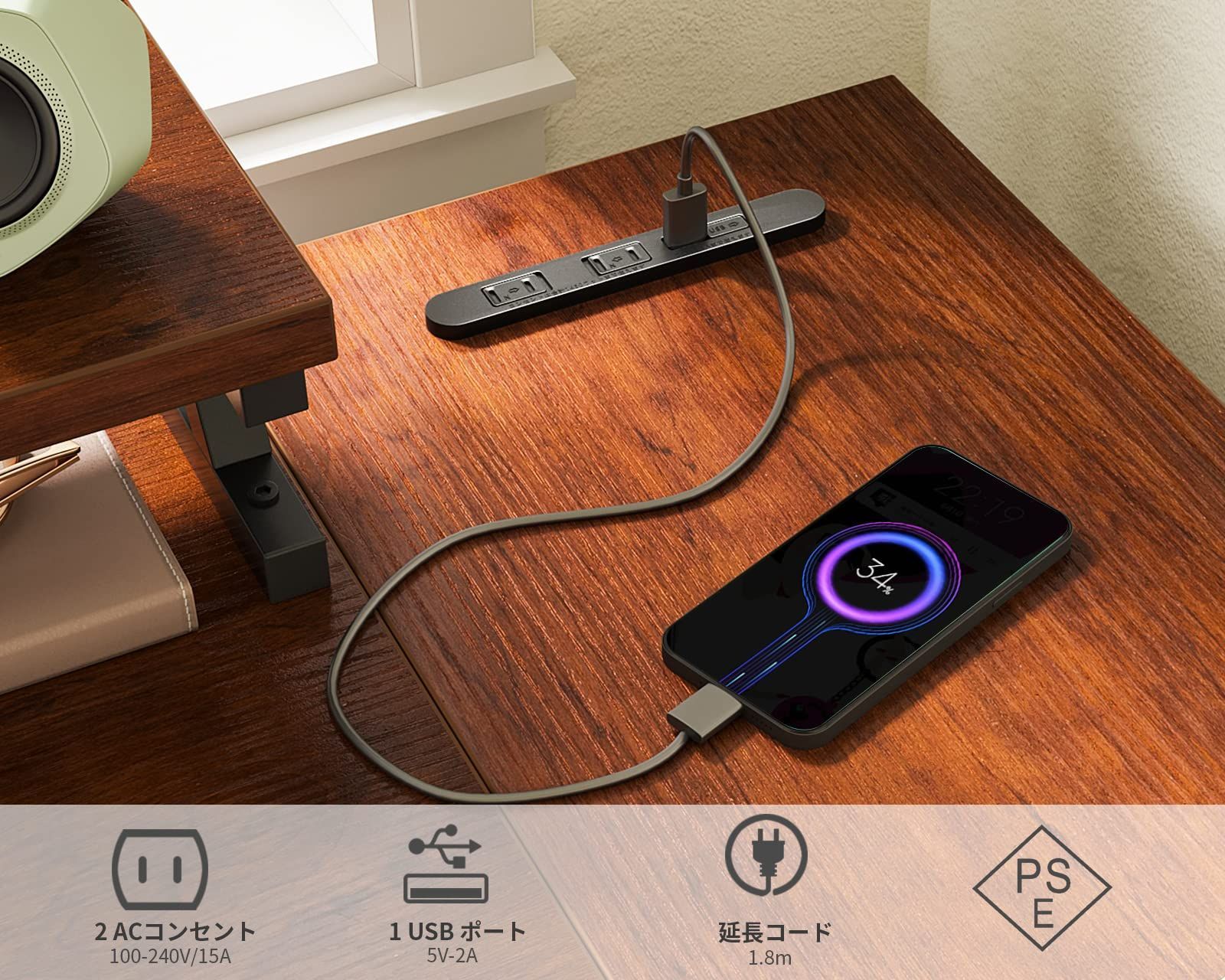 パソコンデスク