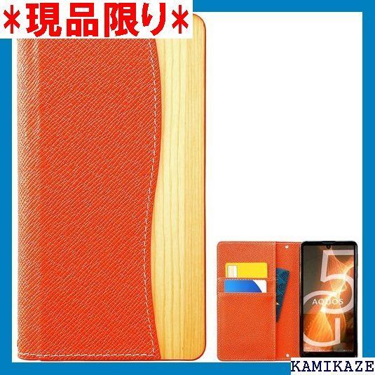 大人気_Z051 SHV46 AQUOS sense3 plus サウンド 901SH SH-RM11 SH-M11 ケース 手帳型 カバー スマホケース 手帳型ケース スマホカバー アクオスセンス3プラス shrm11 shm11 a NB 橙 2156
